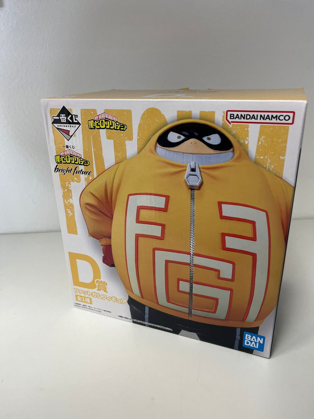 Fatgum, My Hero Academia - Ichibankuji D