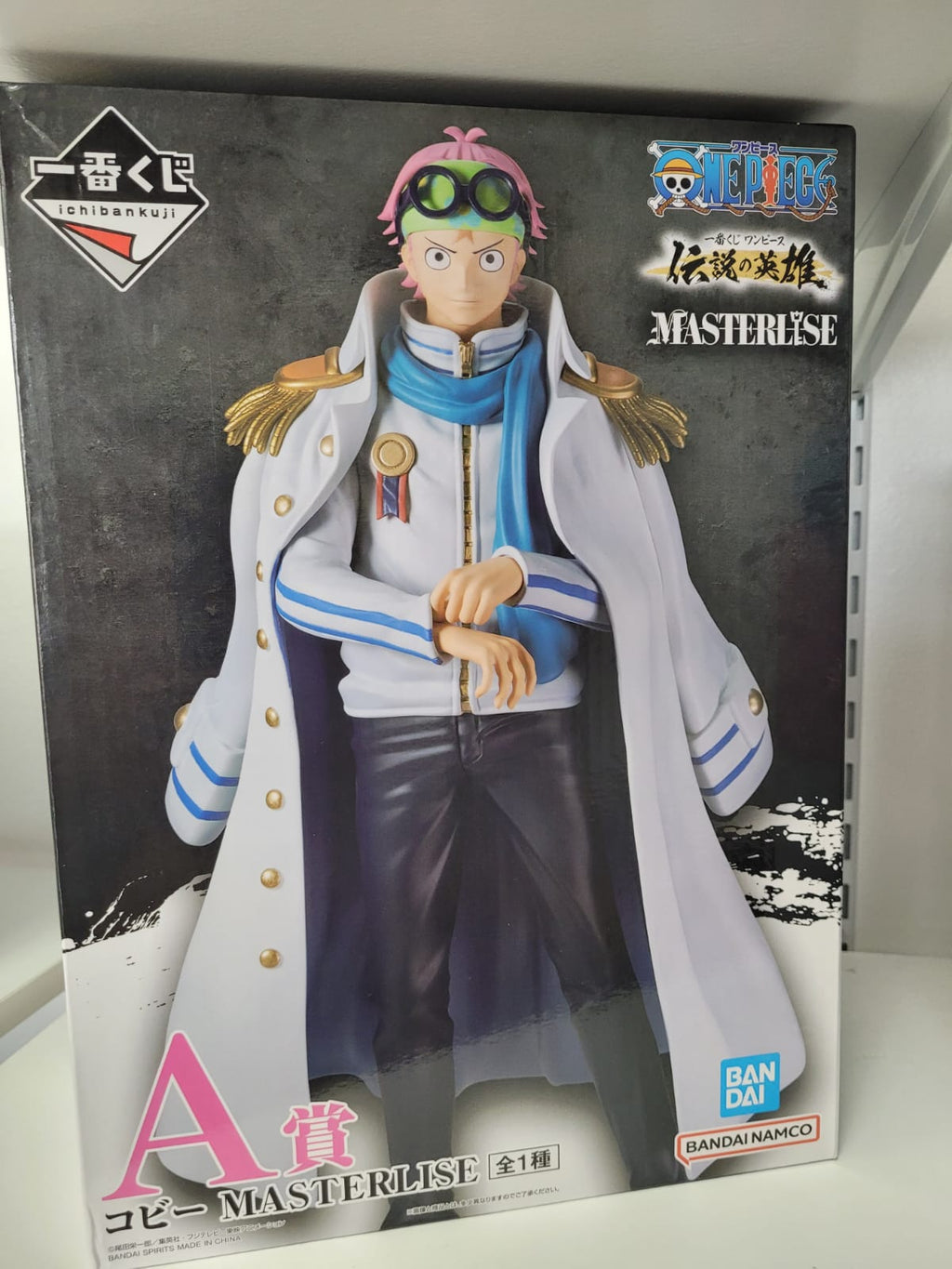 Coby Masterlise, One Piece/Ichibankuji A