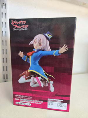 Emui, Shangrila La Frontier- Bandai Figure