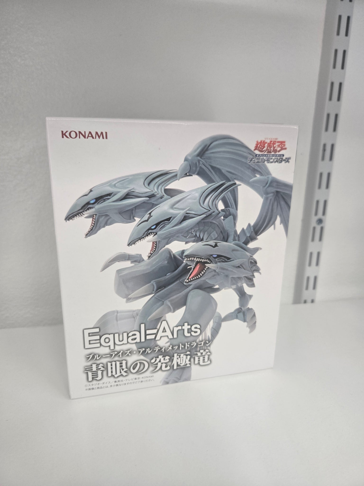 Blue Eyes Ultimate Dragon, Yugio Figure -