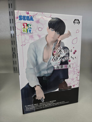 Shouma Toriashi, Yakuza Fiance - Sega