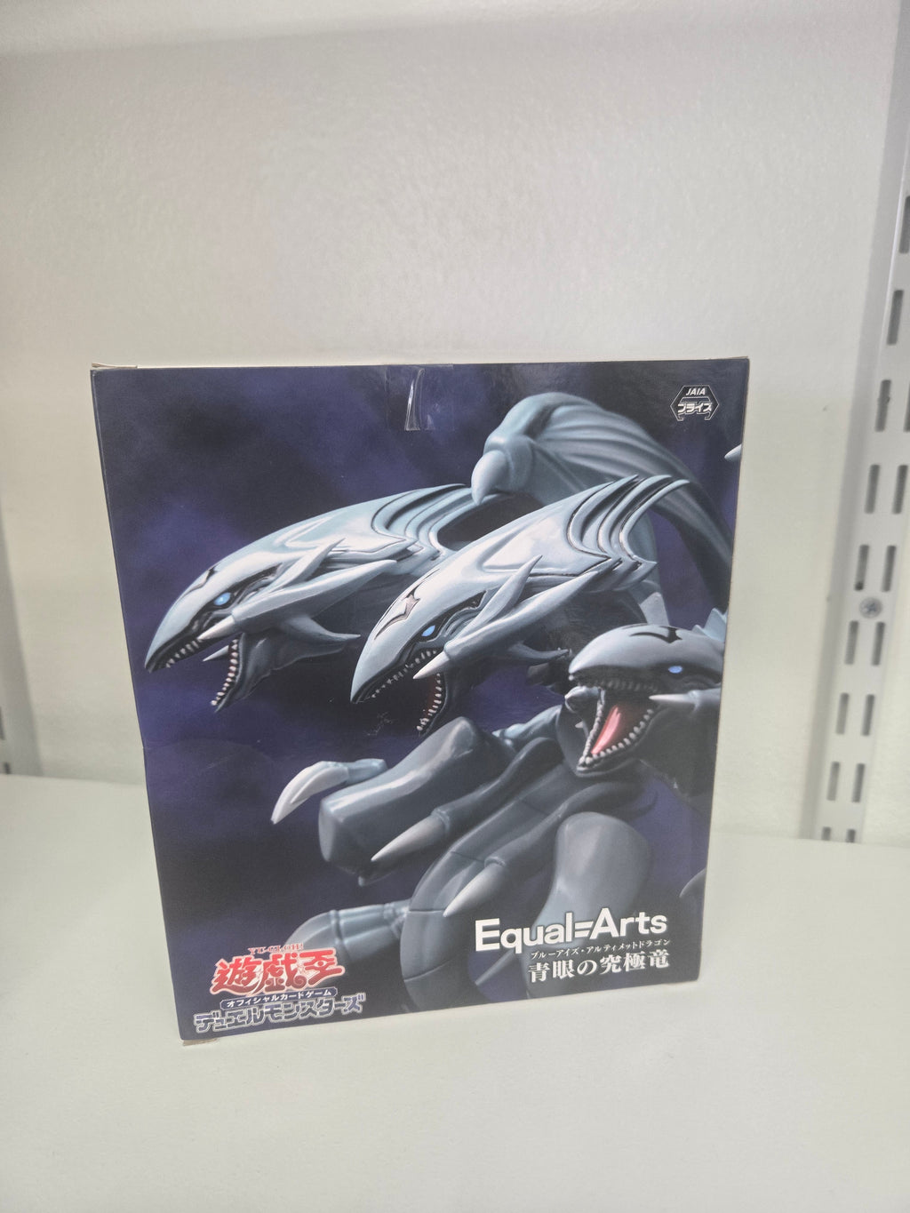 Blue Eyes Ultimate Dragon, Yugio Figure -