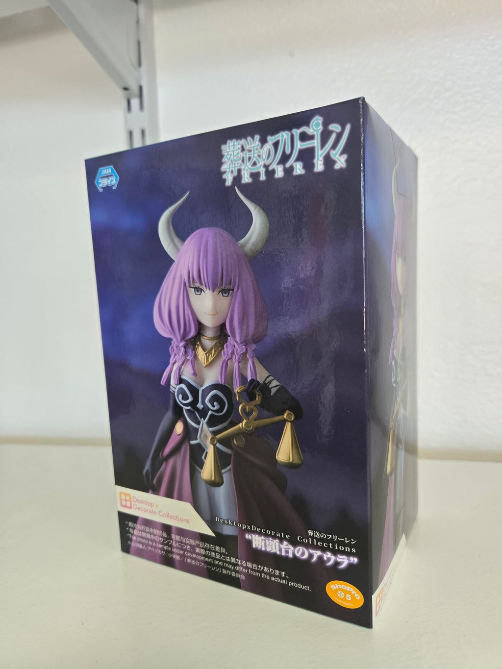 Aura The Guillotine, Frieren- Desktop Collection