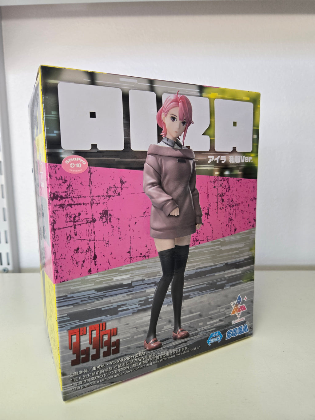 Aira, Dan Da Dan Figure - Sega