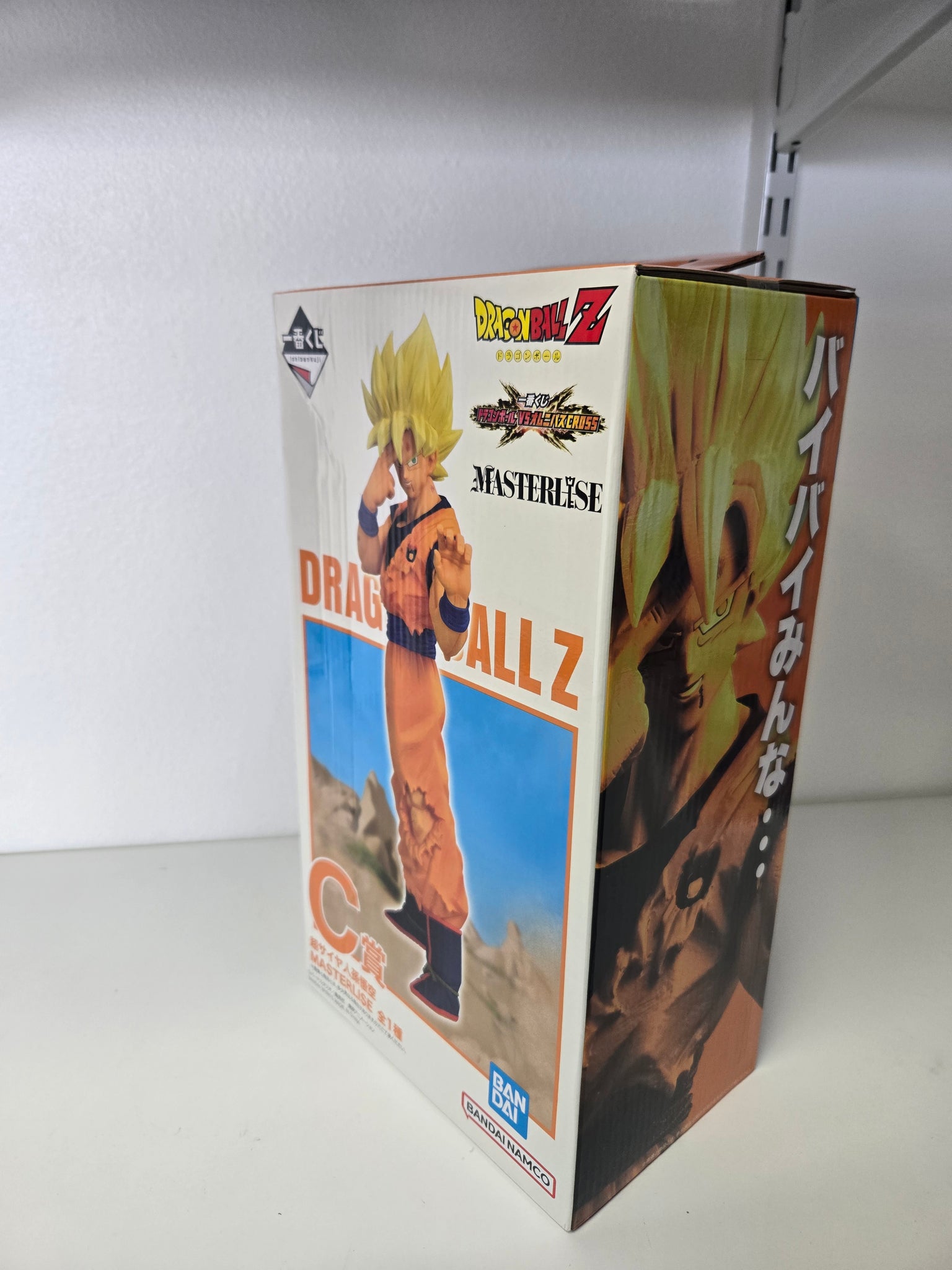 SS Goku, Dragon Ball Z - Ichibankuji C Figure