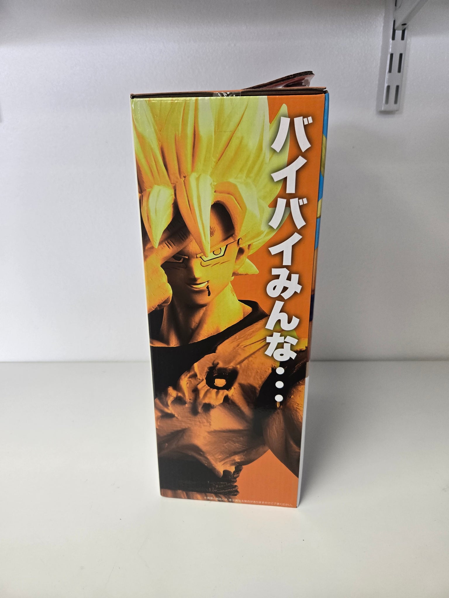 SS Goku, Dragon Ball Z - Ichibankuji C Figure