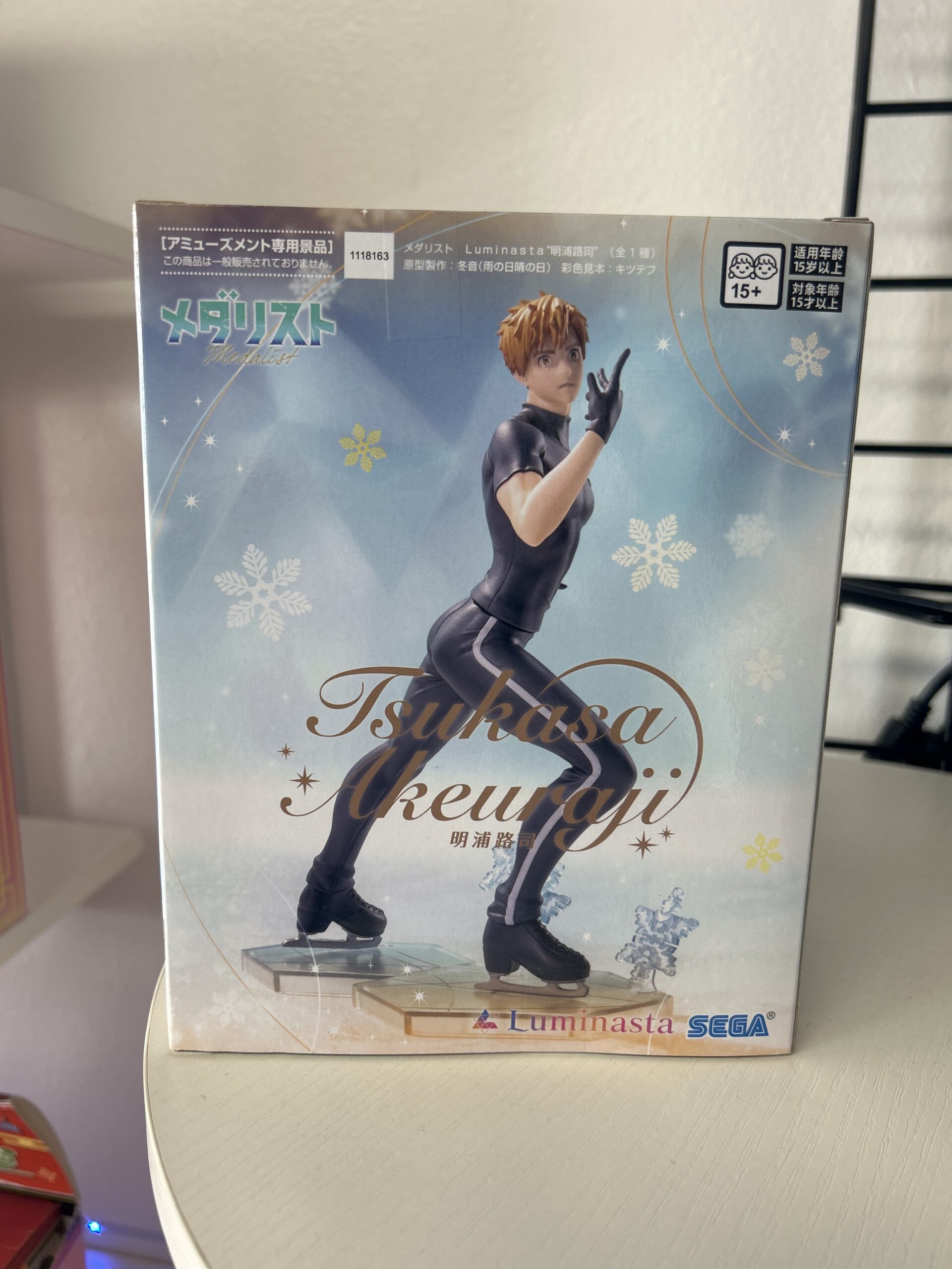 Medalist - Tsukasa Akeuraji Figure