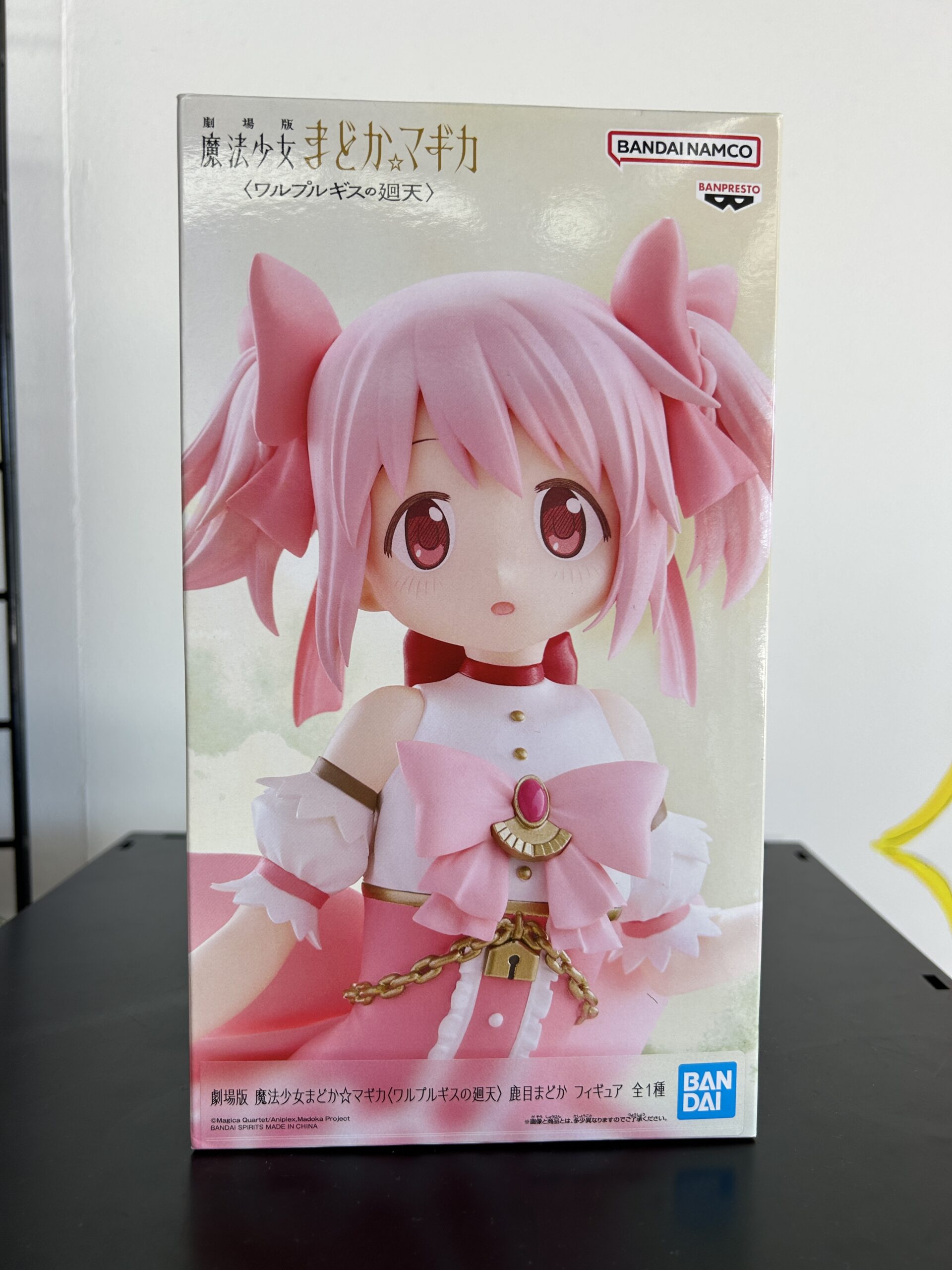 Puella Magi Madoka Magica - Madoka Kaname Figure