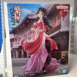 The Apothecary Diaries - Maomao "A Jaunt Around Town" Figure