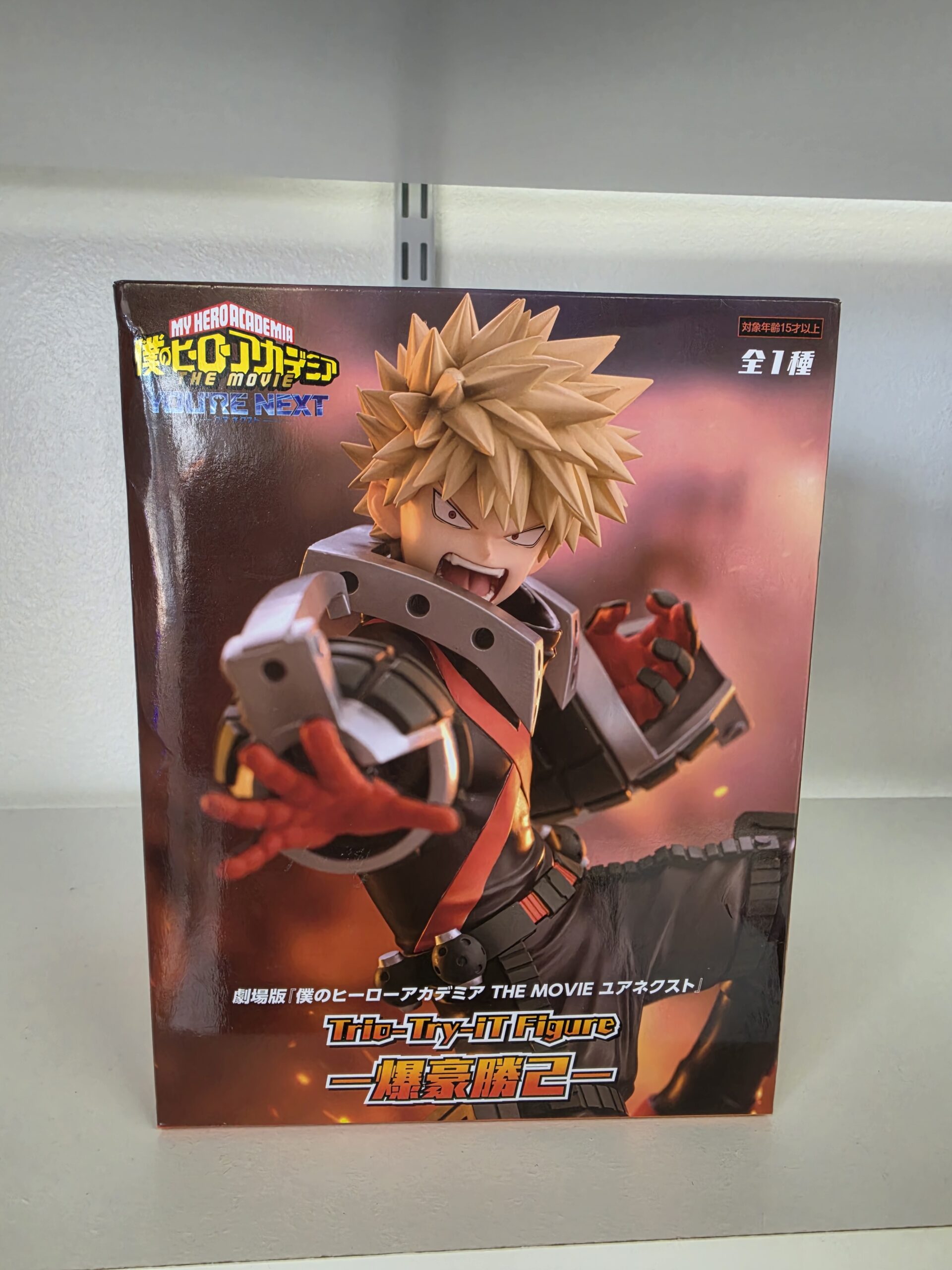 My Hero Academia - Bakugo Figure
