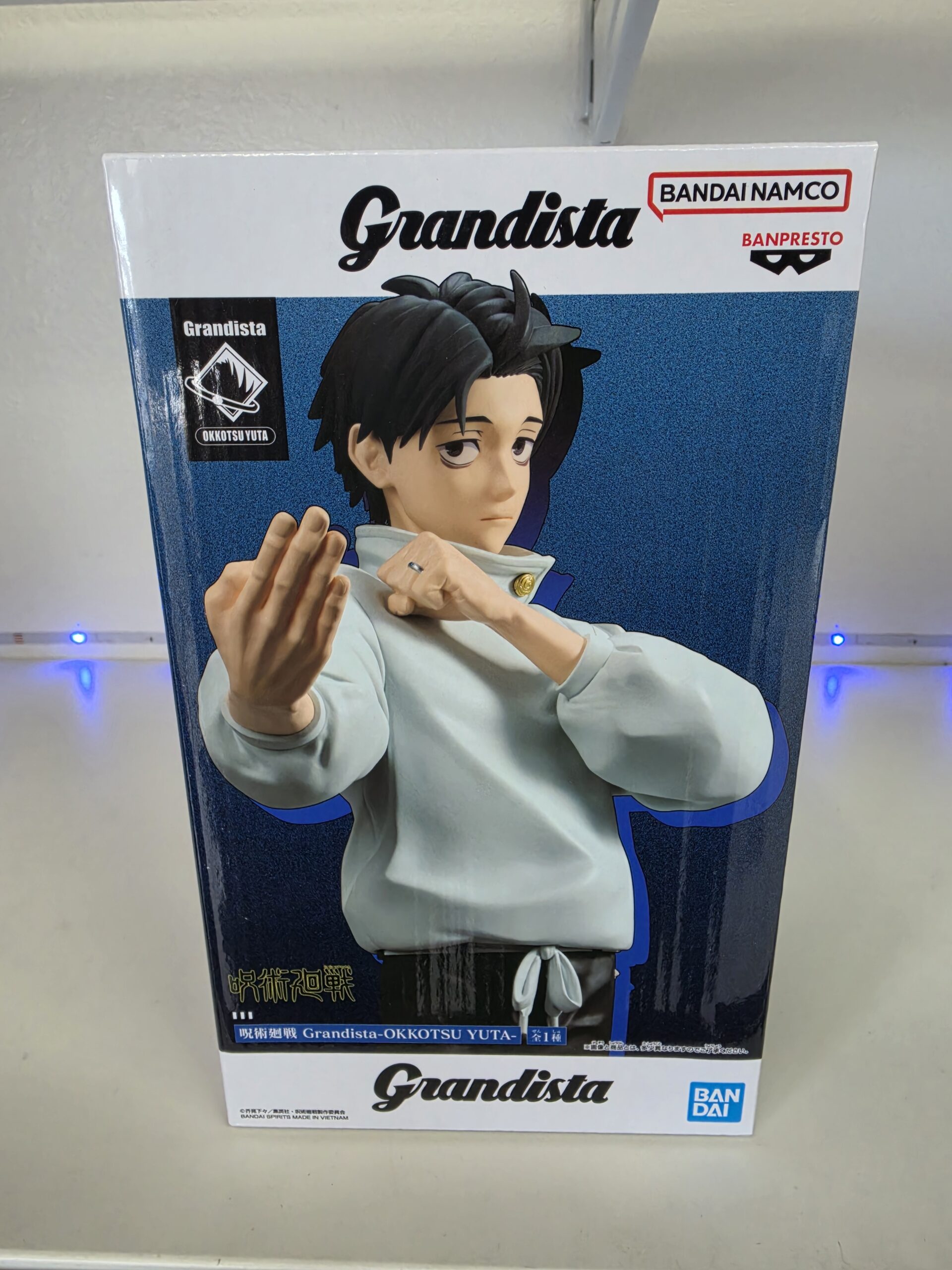 Jujutsu Kaisen - Okkotsu Yuta Figure