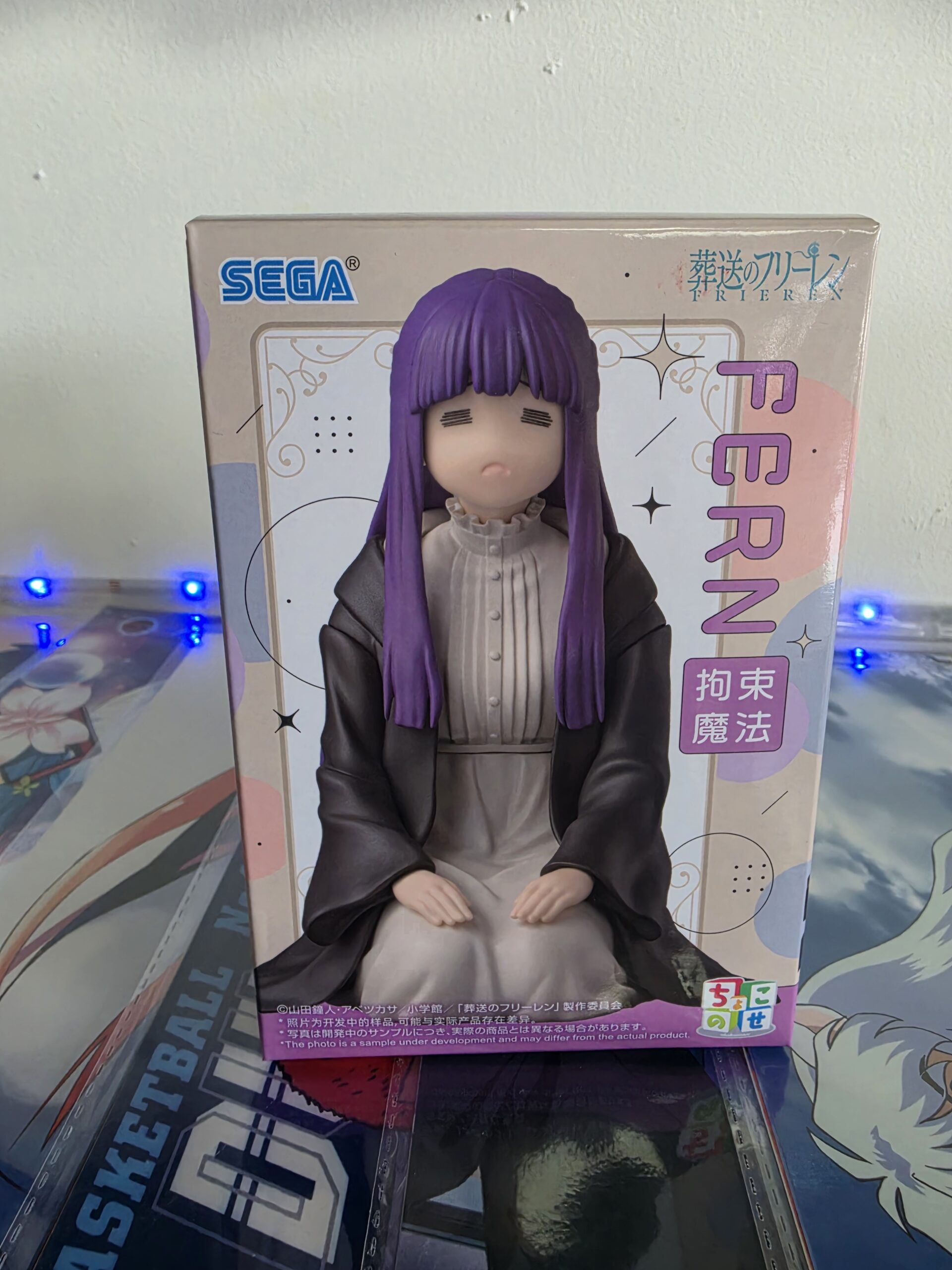 Frieren - Fern Figure