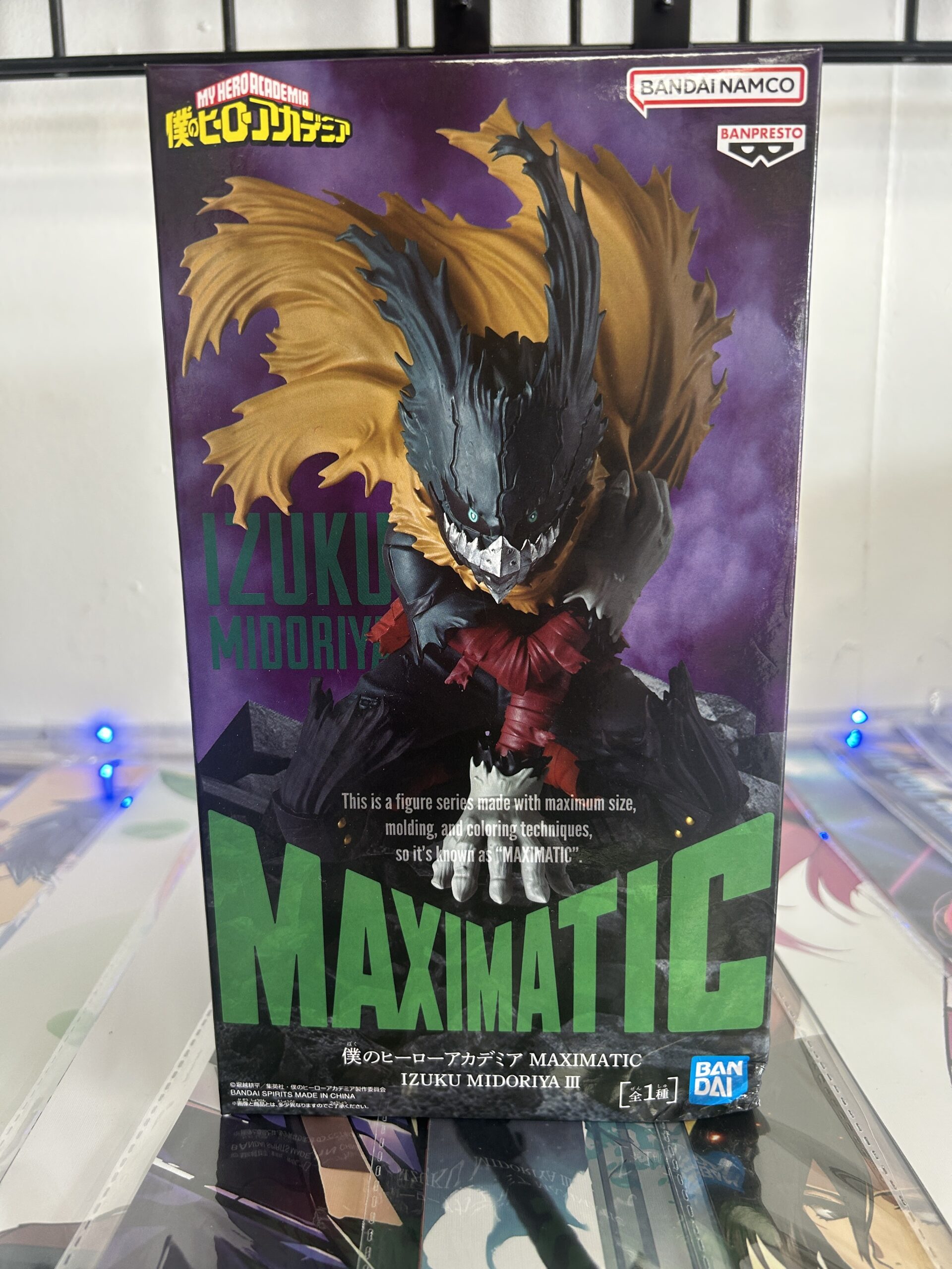 My Hero Academia - Izuku Midoriya Figure